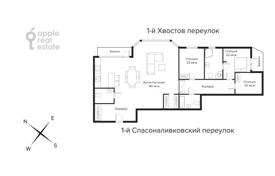 4-室的 住宅 240 m² Moscow, 俄罗斯. $1,300 /周