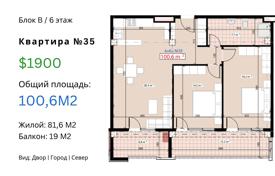 3-室的 新楼公寓 101 m² Old Tbilisi, 格鲁吉亚. $191,000
